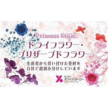 【琉球プリザモス】カラフル マリン ミニセット フィンランドモス エジプトガラス香水瓶 小さいサイズ3本セット 送料無料【22K